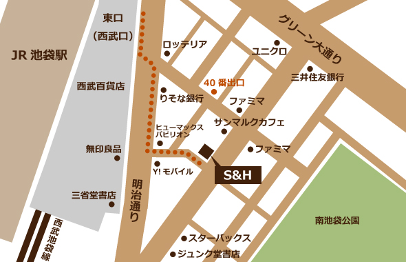 アクセス